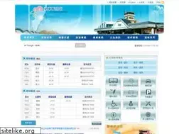 Sites similar to tta.gov.tw