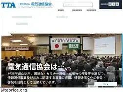 Sites similar to tta.or.jp