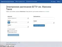 Sites similar to ttable.bspu.by