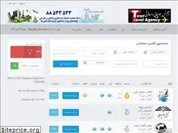 Sites similar to ttagency.ir