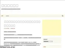Sites similar to ttandai.info