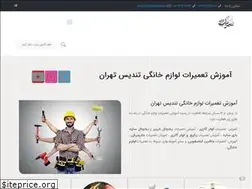 Sites similar to ttandis.com