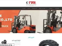 Sites similar to ttas-co.ir