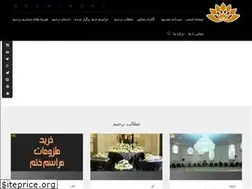 Sites similar to ttbehesht.com