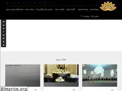 Sites similar to ttbehesht.ir