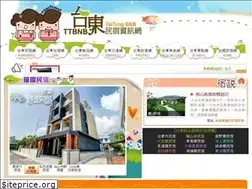 Sites similar to ttbnb.com.tw