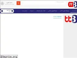 Sites similar to ttborna.com
