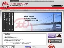 Sites similar to ttc-group.com