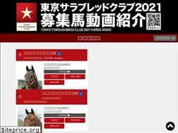 Sites similar to ttc-walking.com