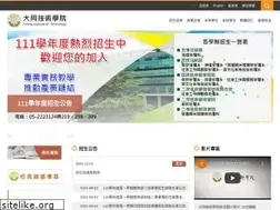 Sites similar to ttc.edu.tw