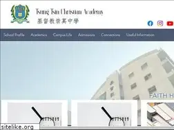 Sites similar to ttca.edu.hk