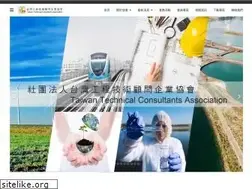 Sites similar to ttca.org.tw