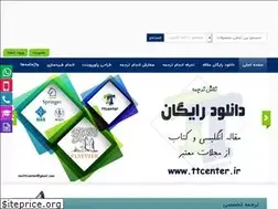 Sites similar to ttcenter.ir