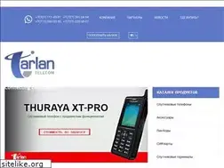 Sites similar to ttcom.kz