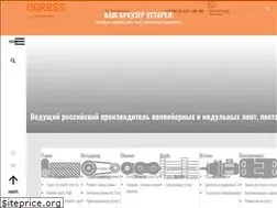 Sites similar to ttcprogress.ru