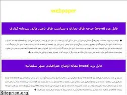 Sites similar to ttcs.ir