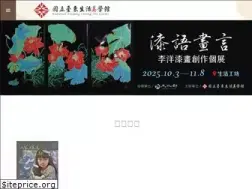 Sites similar to ttcsec.gov.tw