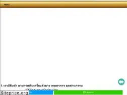 Sites similar to ttcthailand.com
