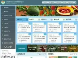 Sites similar to ttdares.gov.tw