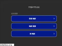 Sites similar to ttdytt.cc