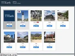 Sites similar to ttearth.com