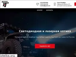 Sites similar to tteh4x4.ru