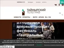 Sites similar to ttelegraf.ru