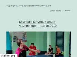 Sites similar to ttennis-top.ru