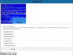 Sites similar to ttep.cn
