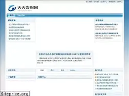 Sites similar to ttfacai.com
