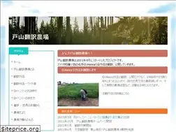 Sites similar to ttfarm.org