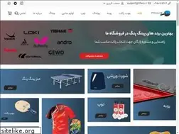 Sites similar to ttfars.ir