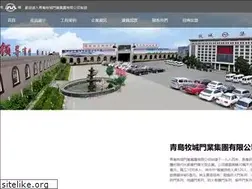 Sites similar to ttfax.cn