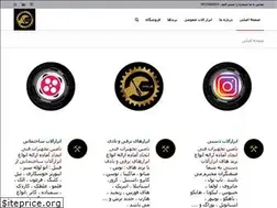 Sites similar to ttfe.ir