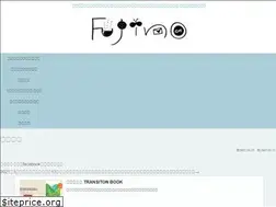 Sites similar to ttfujino.net