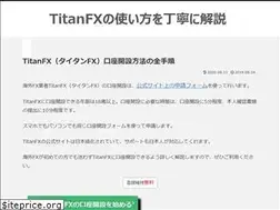 Sites similar to ttfx-kouzakaisetu.com