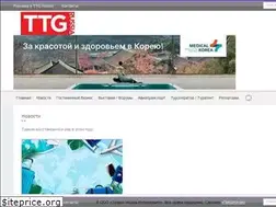 Sites similar to ttg-russia.ru