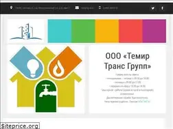 Sites similar to ttg-uk.ru