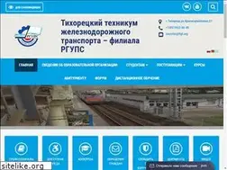 Sites similar to ttgt.org