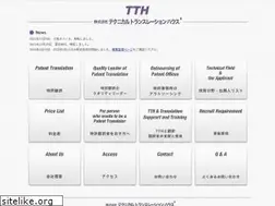 Sites similar to tth.co.jp