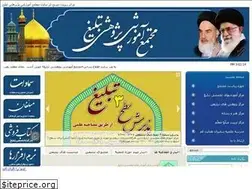 Sites similar to tth.ir
