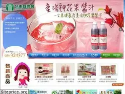Sites similar to tthfa.com.tw
