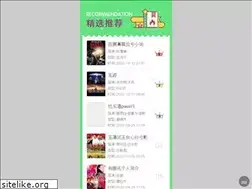 Sites similar to tthonghuo.com