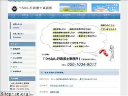 Sites similar to tths-office.com