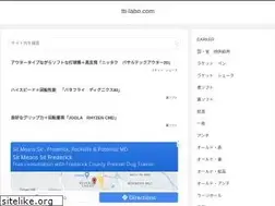 Sites similar to tti-labo.com