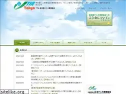Sites similar to ttia-tennis.com