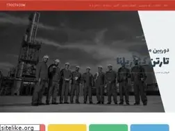 Sites similar to tticctv.com