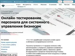 Sites similar to ttisi.ru