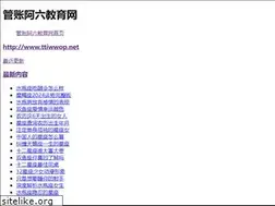 Sites similar to ttiwwop.net