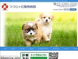 Sites similar to ttj-anihos.com